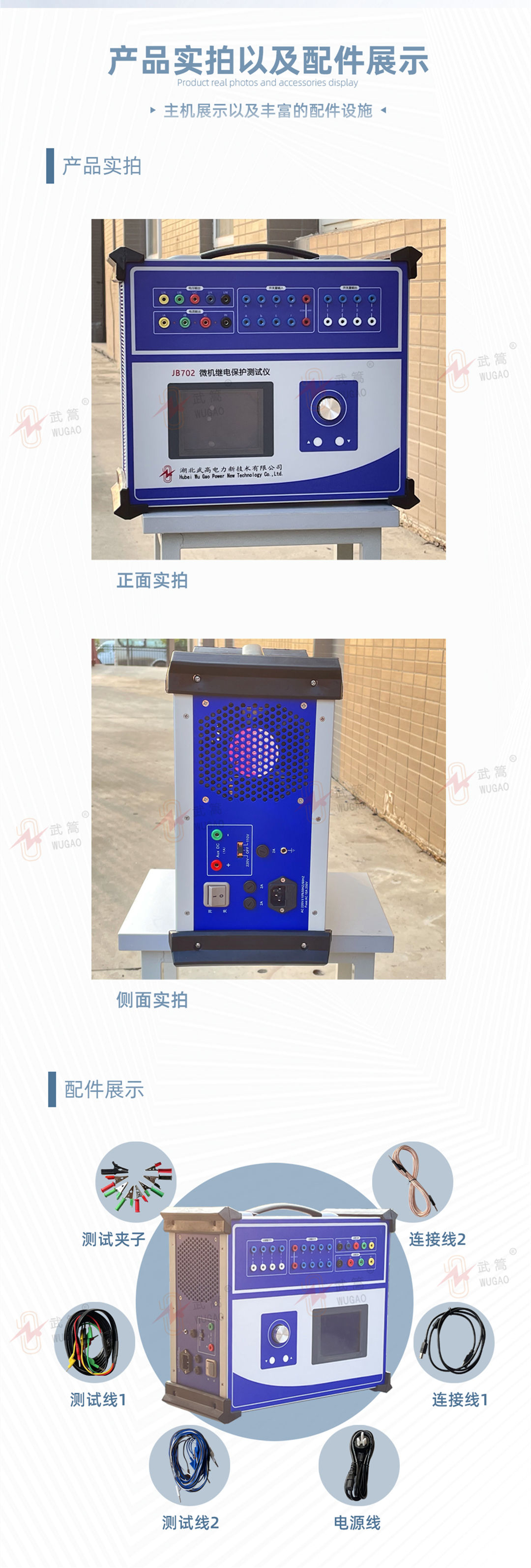 詳情頁(yè)2（水?。副本.jpg
