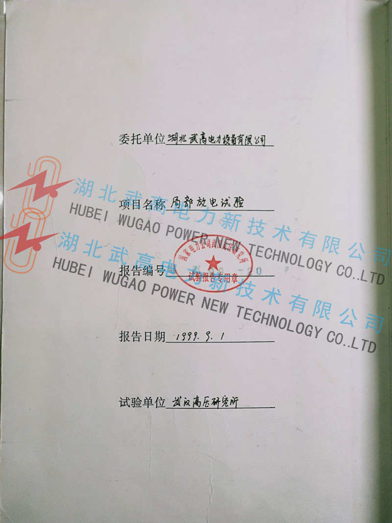 無(wú)局放校準(zhǔn)2.jpg