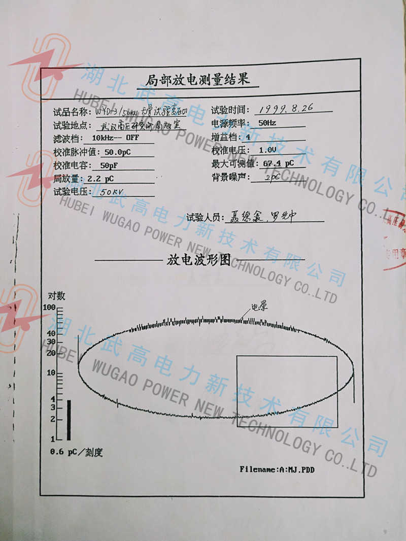 無(wú)局放校準(zhǔn)4.jpg